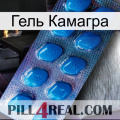 Гель Камагра viagra1